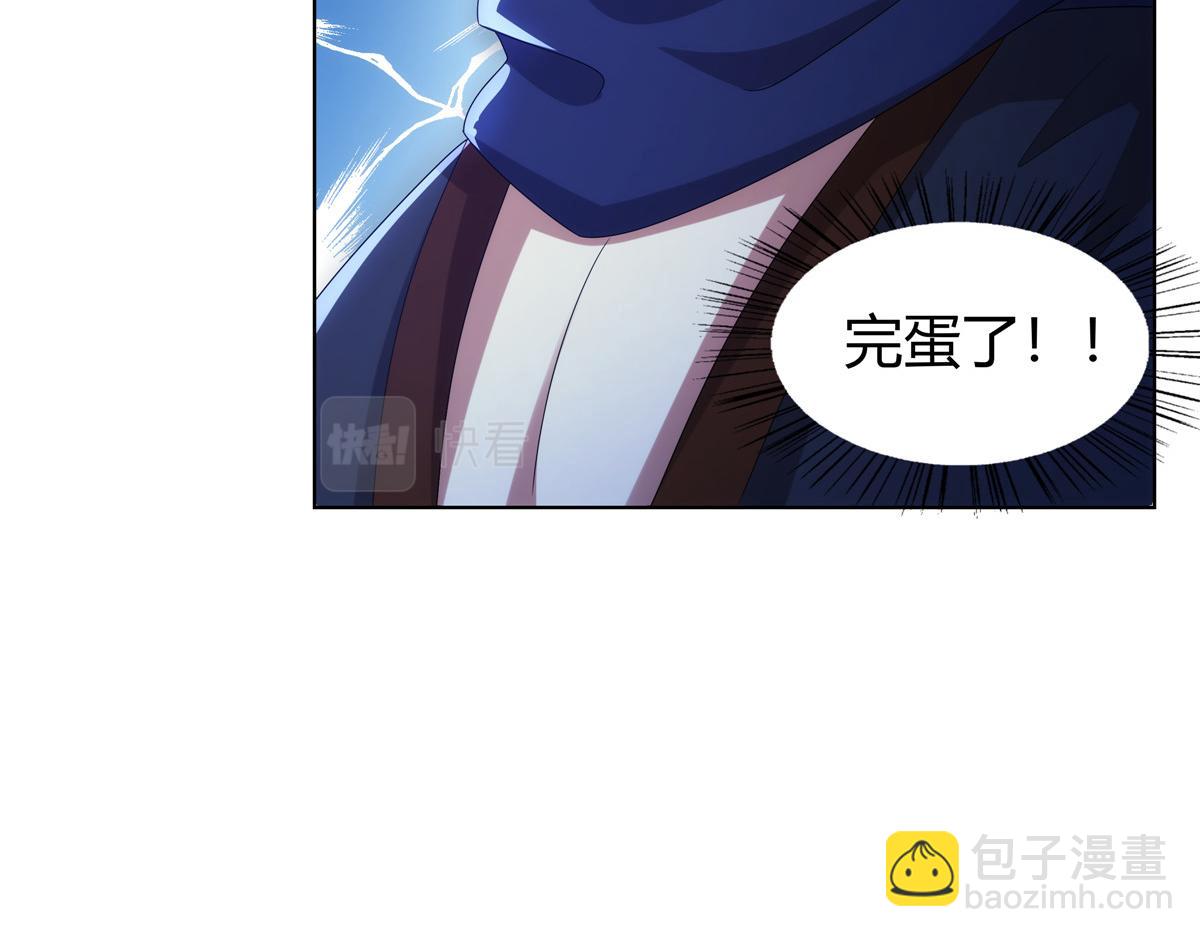 069 震天大魔王(1/2)-第69话
