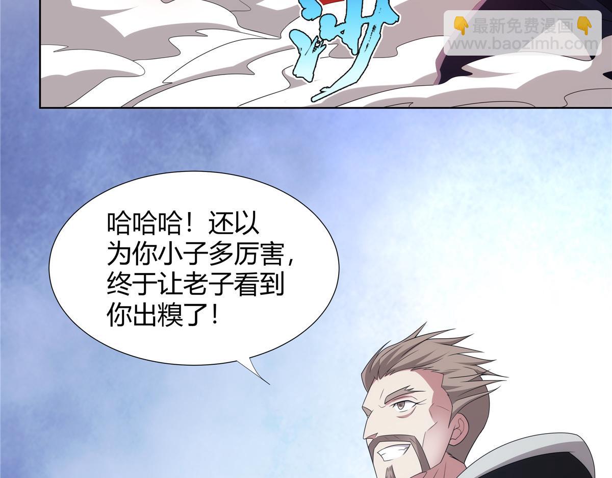 069 震天大魔王(1/2)-第69话