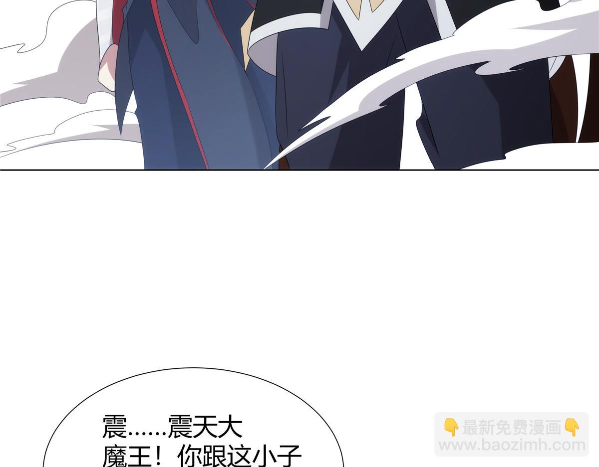 069 震天大魔王(1/2)-第69话