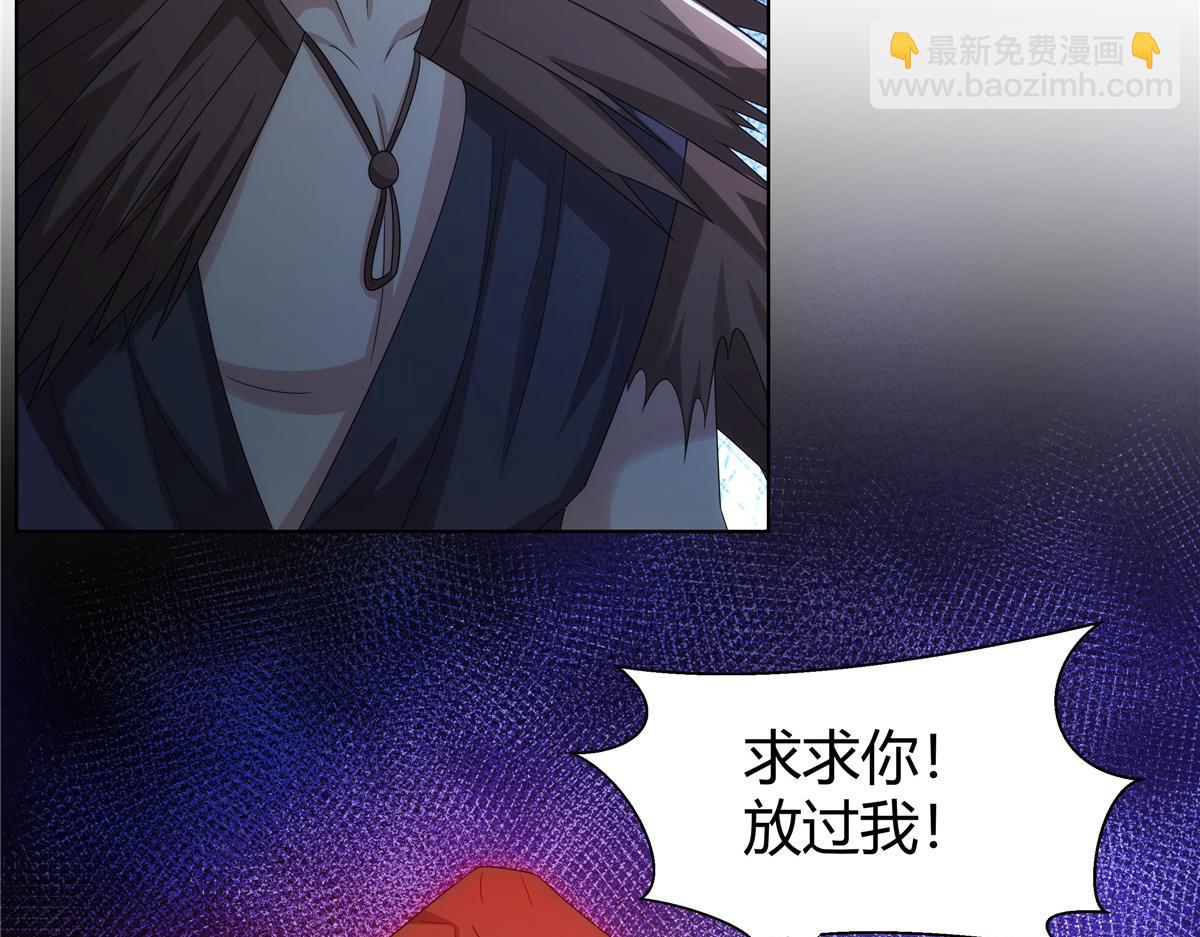 069 震天大魔王(1/2)-第69话