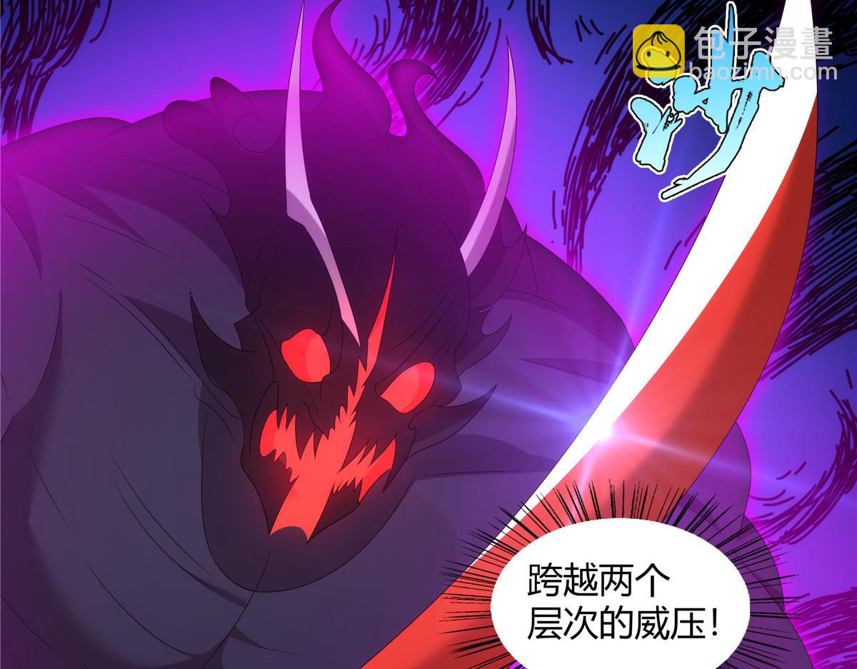 069 震天大魔王(1/2)-第69话