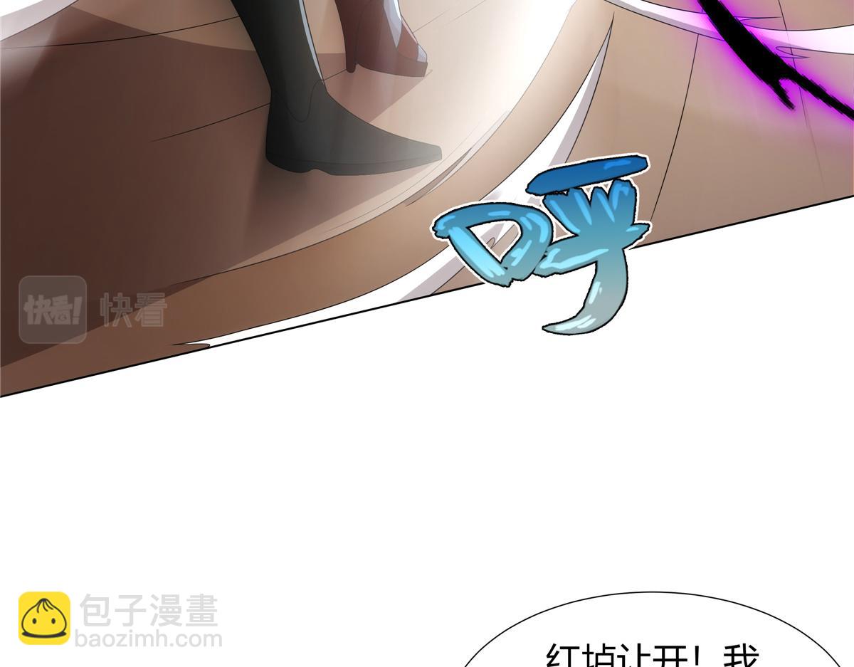 071 谁比谁不要脸(1/2)-第71话