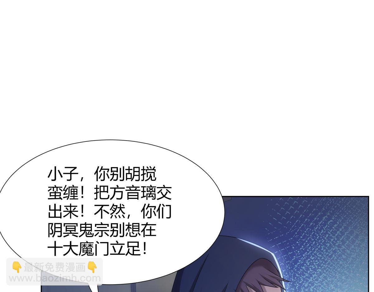 071 谁比谁不要脸(1/2)-第71话