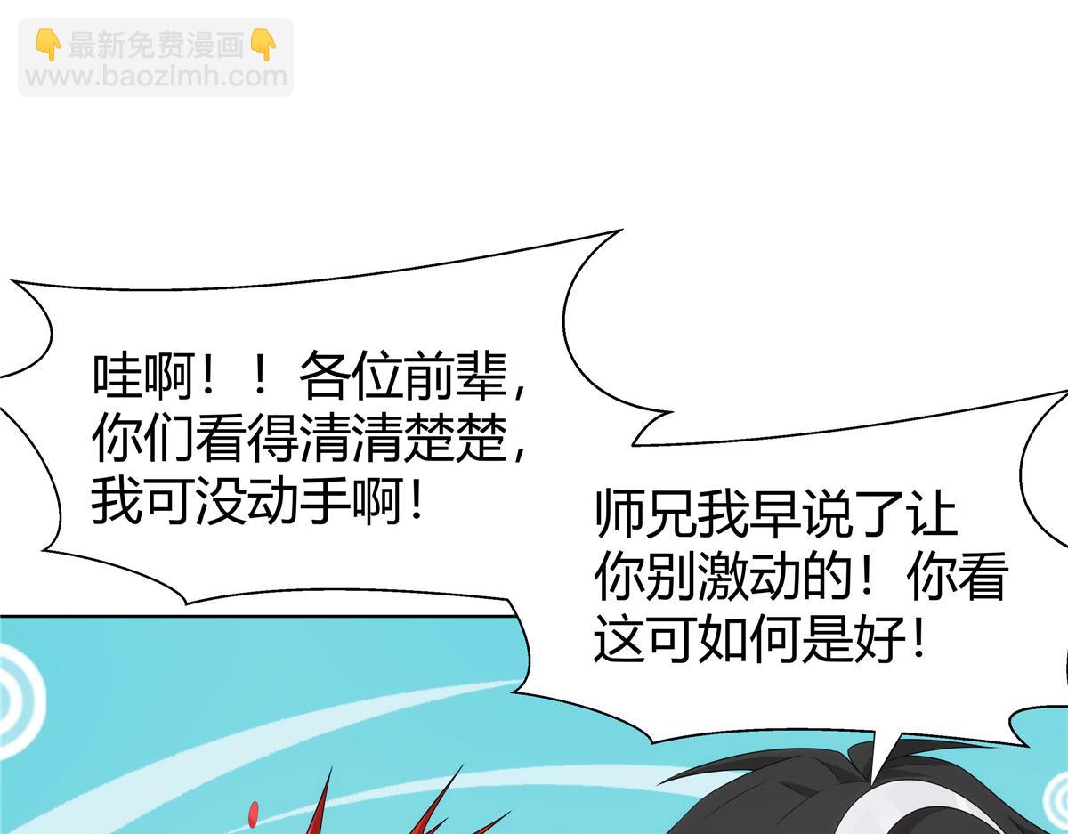 071 谁比谁不要脸(1/2)-第71话