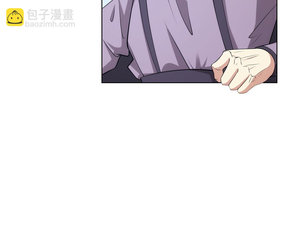 073 天魔策总纲(1/2)-第73话