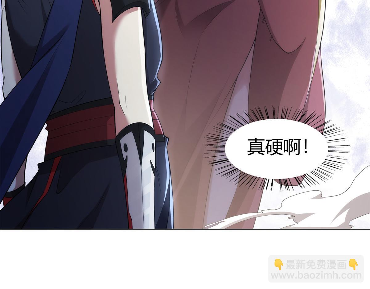 073 天魔策总纲(1/2)-第73话