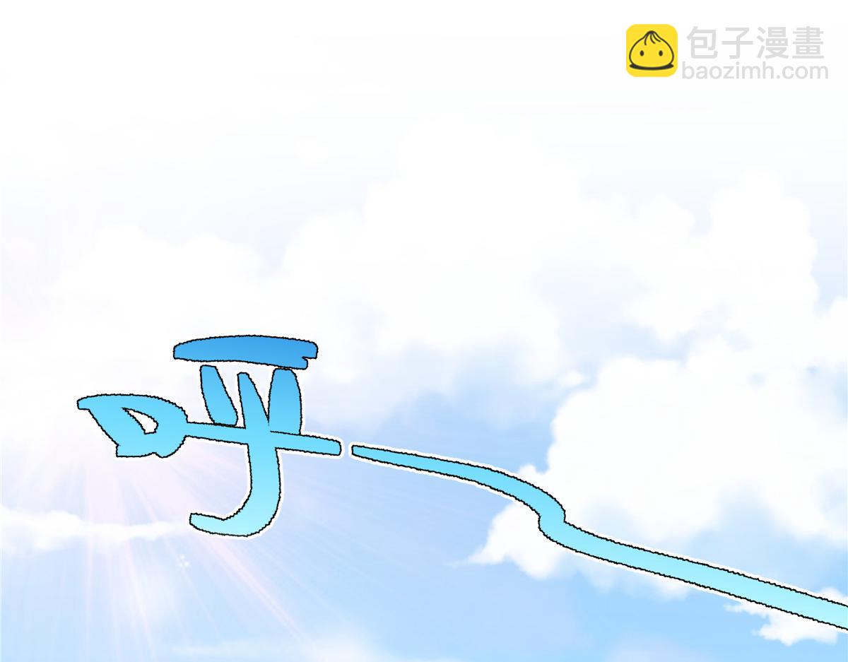 073 天魔策总纲(1/2)-第73话