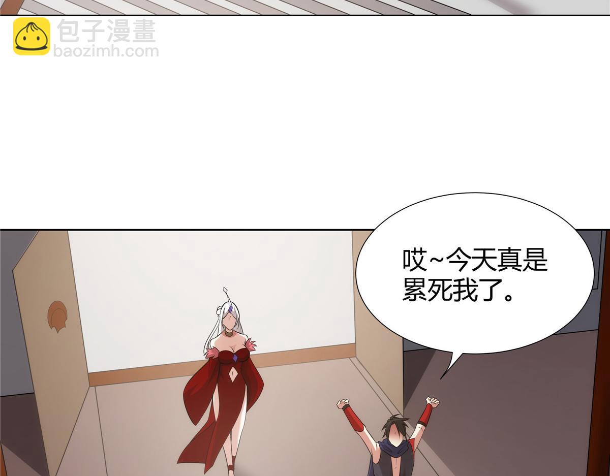 073 天魔策总纲(1/2)-第73话