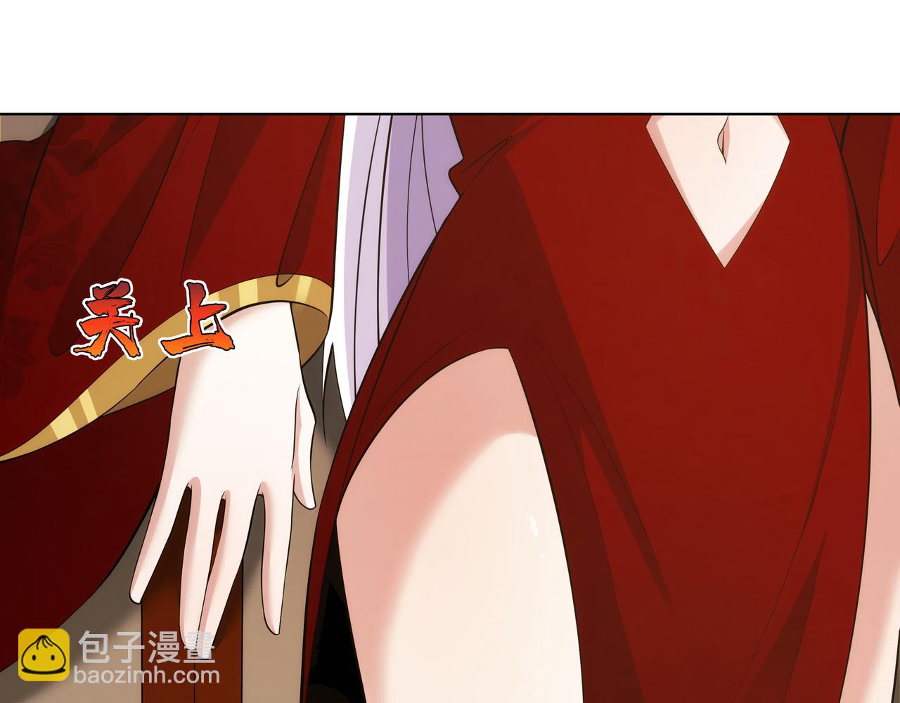 073 天魔策总纲(1/2)-第73话