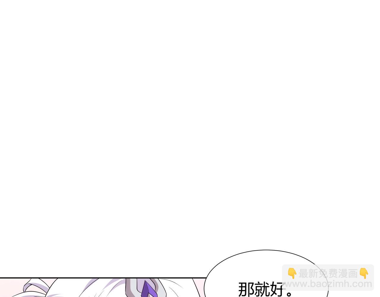 073 天魔策总纲(1/2)-第73话