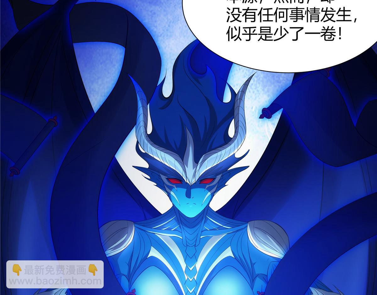 073 天魔策总纲(1/2)-第73话
