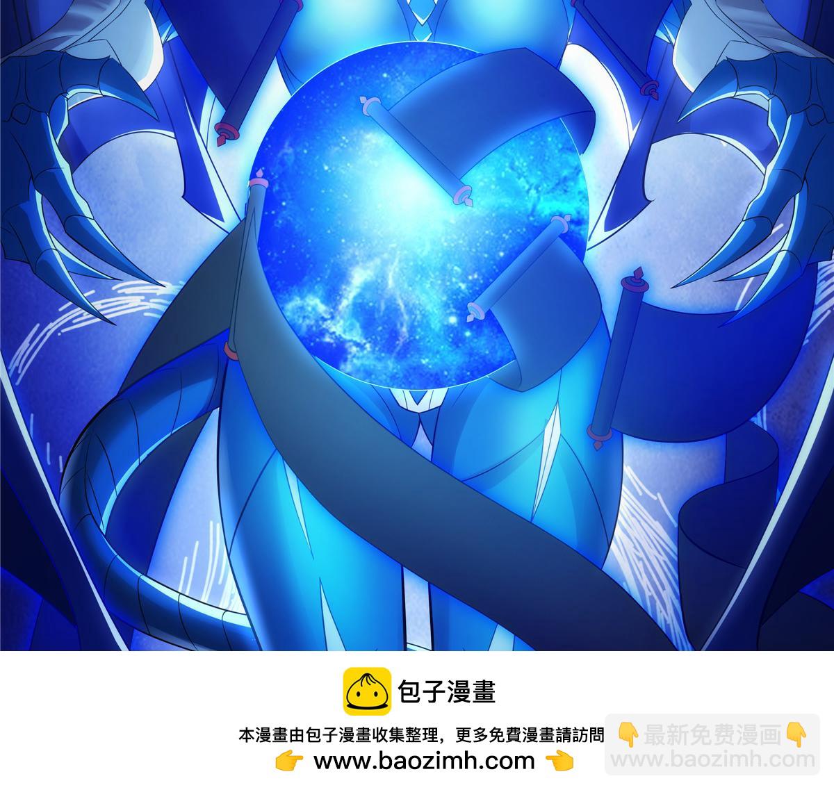 073 天魔策总纲(1/2)-第73话