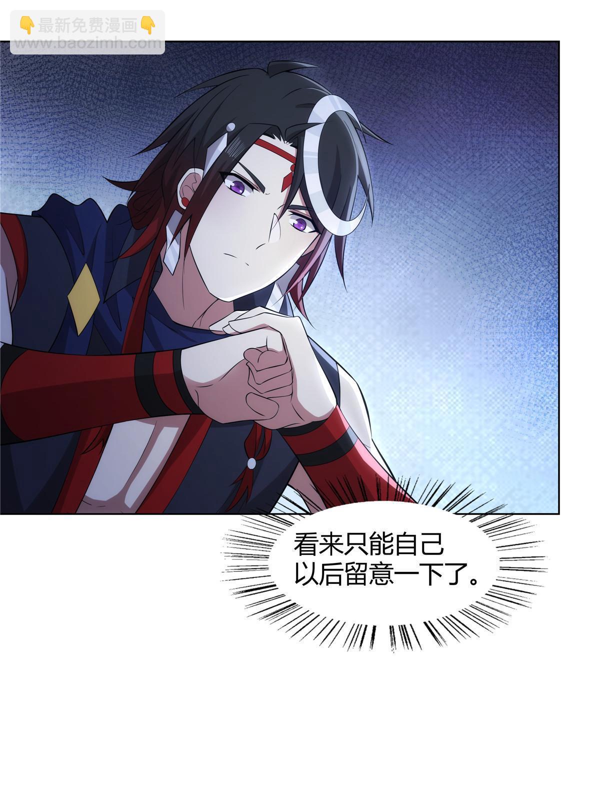 075 师兄走好(1/2)-第75话