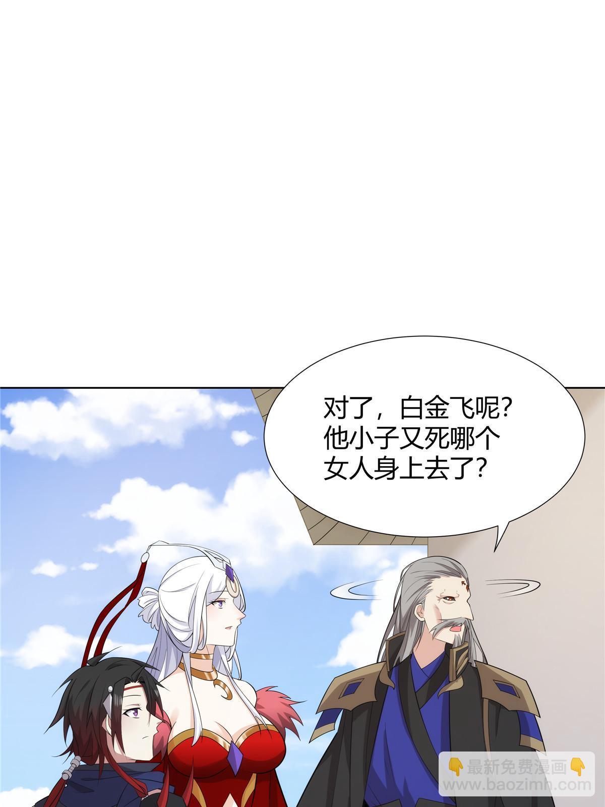075 师兄走好(1/2)-第75话