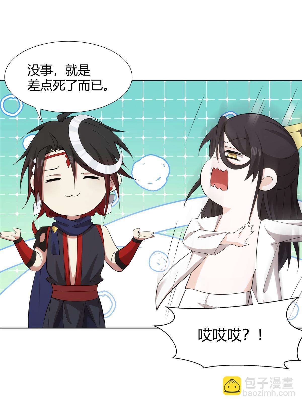 075 师兄走好(1/2)-第75话