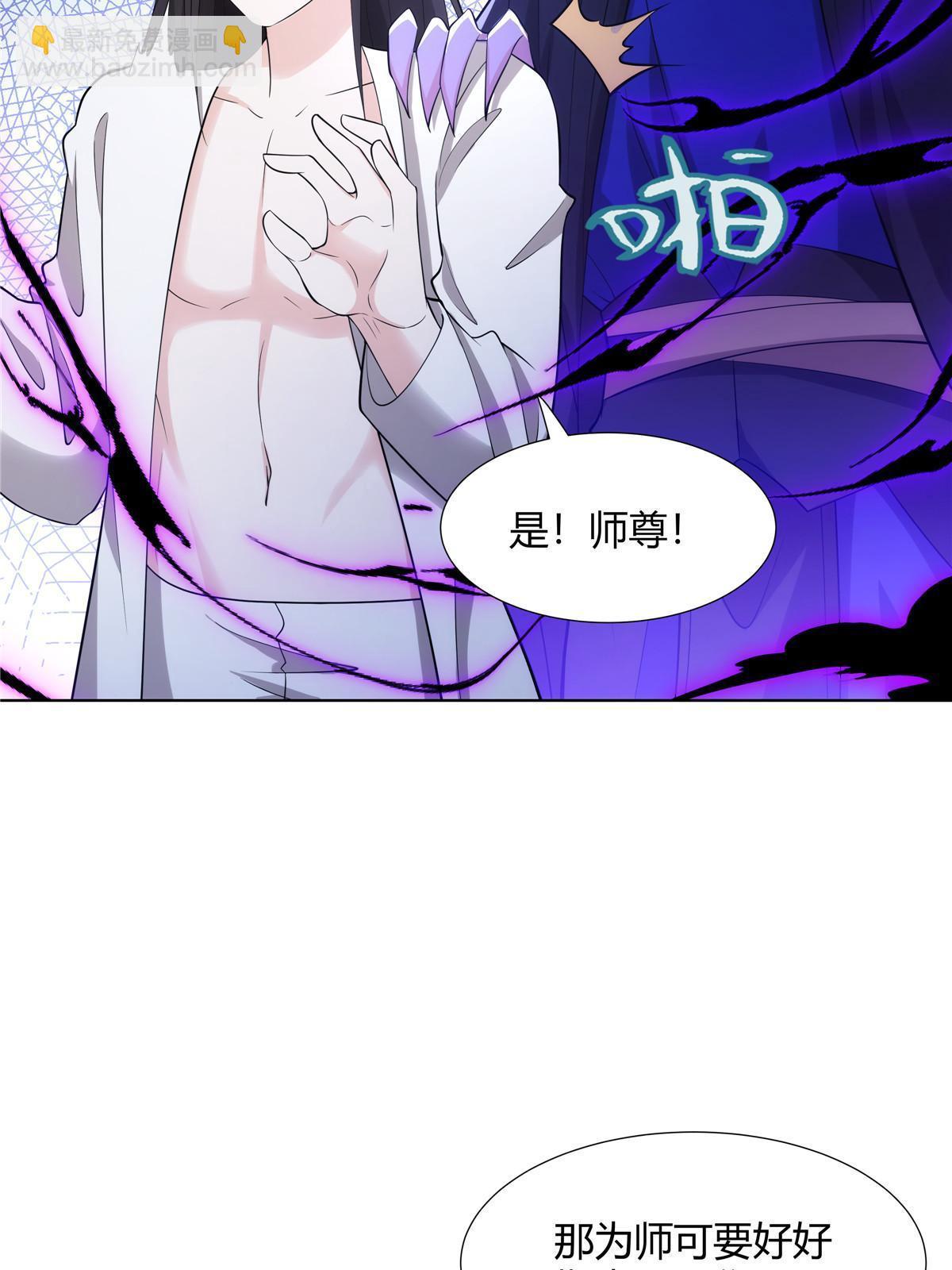 075 师兄走好(1/2)-第75话