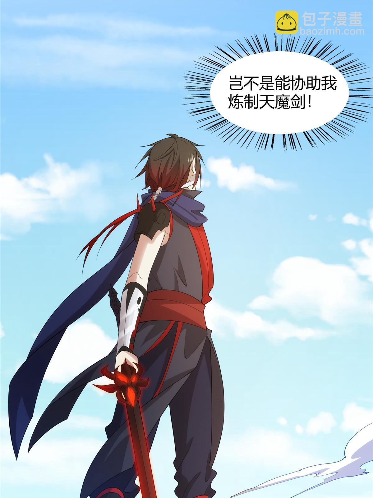 075 师兄走好(1/2)-第75话