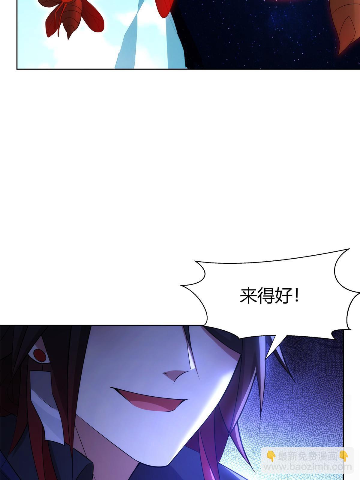 075 师兄走好(1/2)-第75话