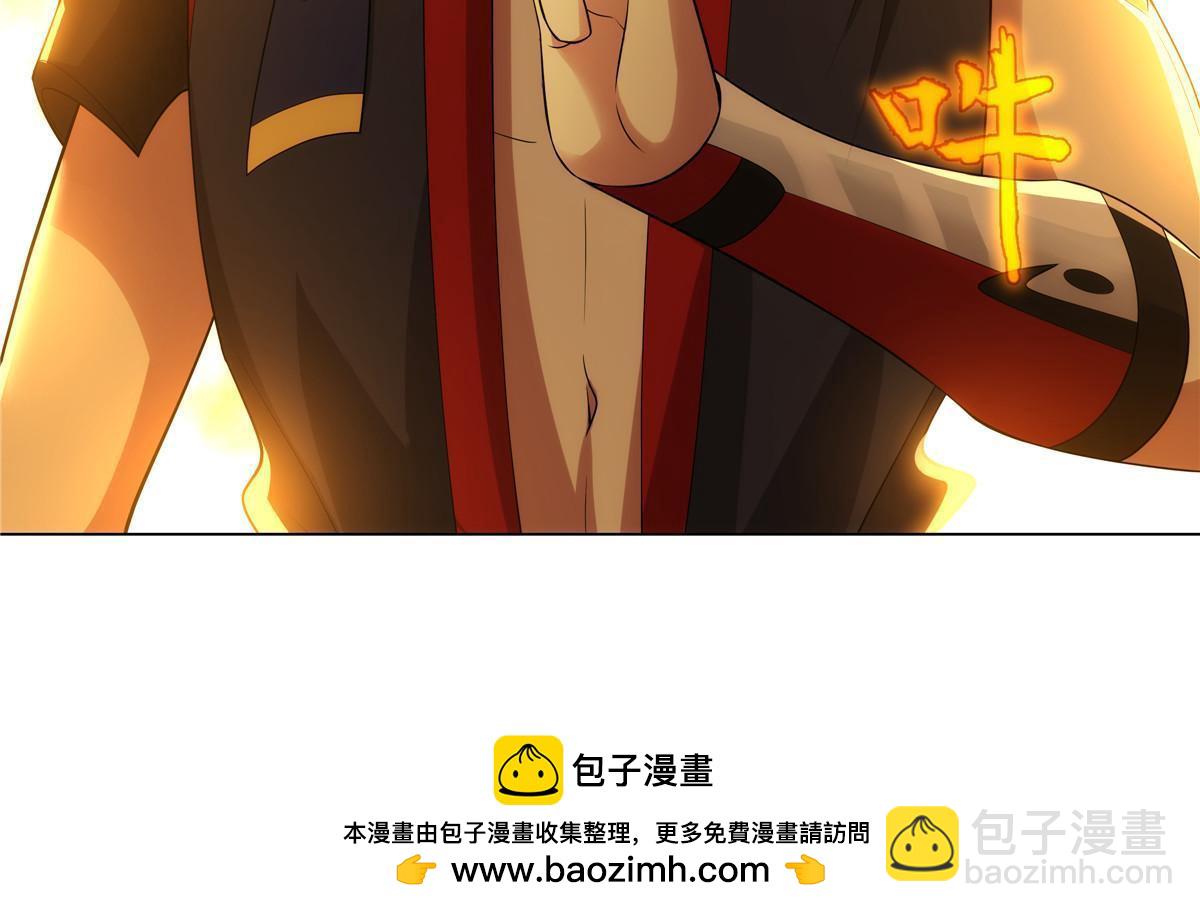 075 师兄走好(1/2)-第75话