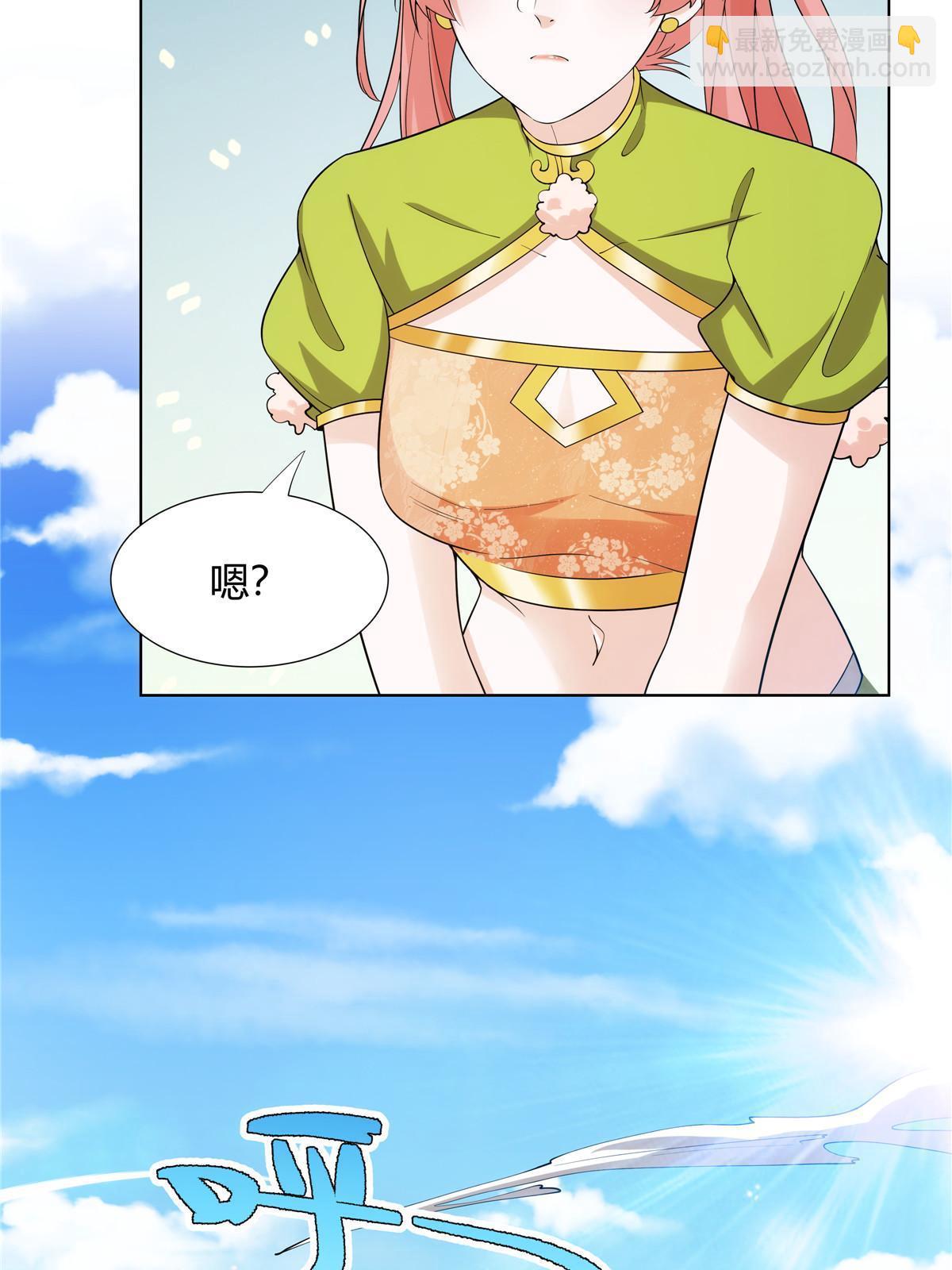 077 在下历景(1/2)-第77话