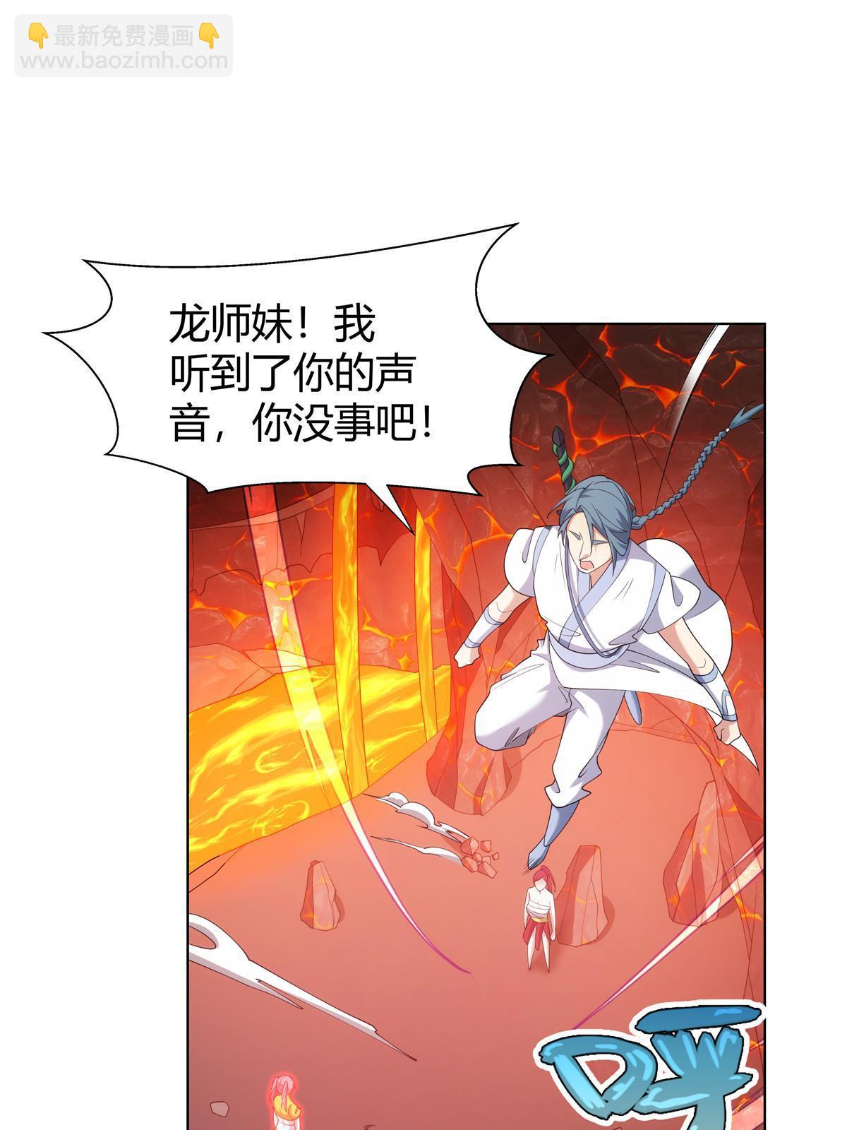 079 她是来搞笑的？(1/2)-第79话