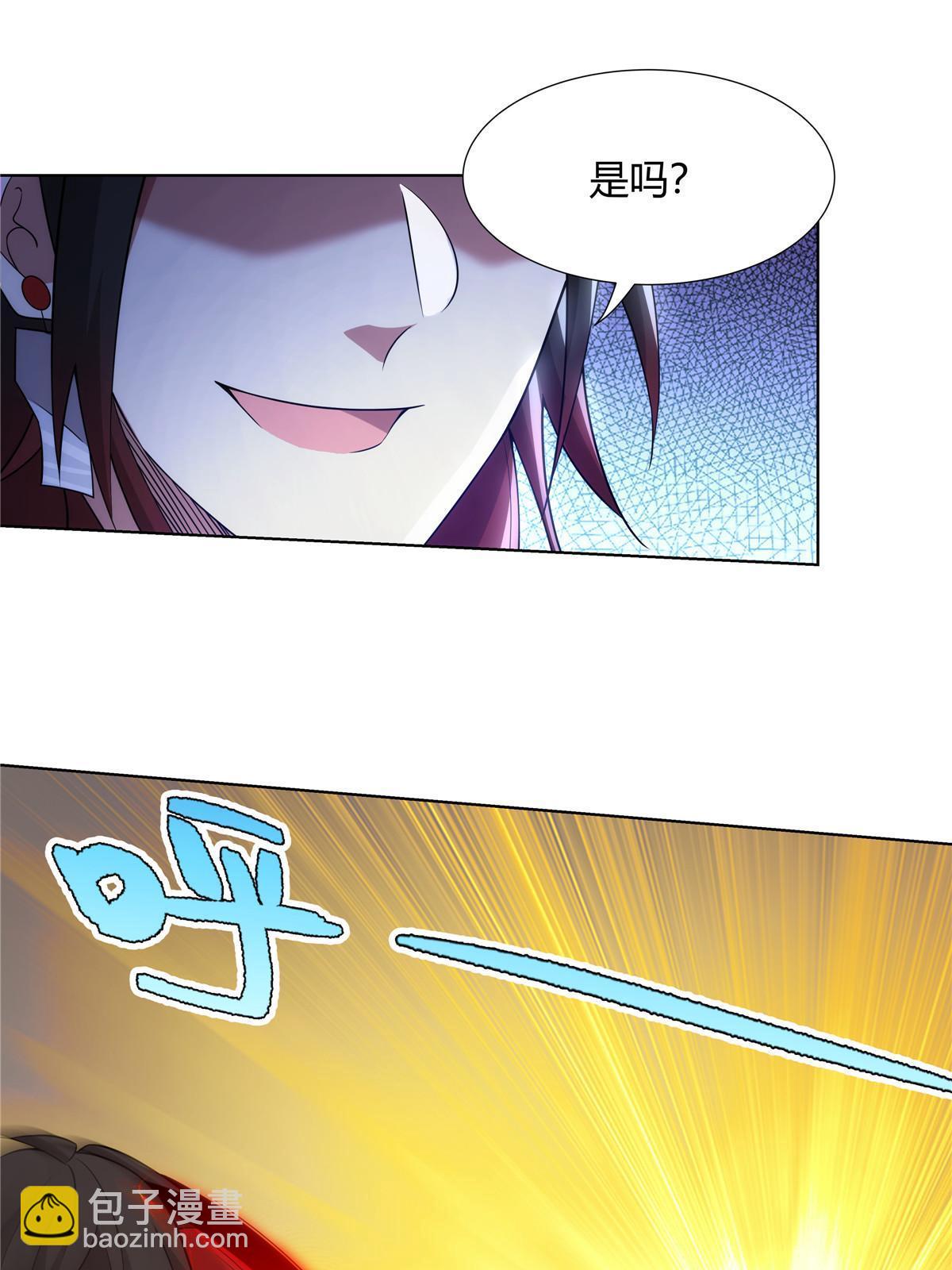 079 她是来搞笑的？(1/2)-第79话