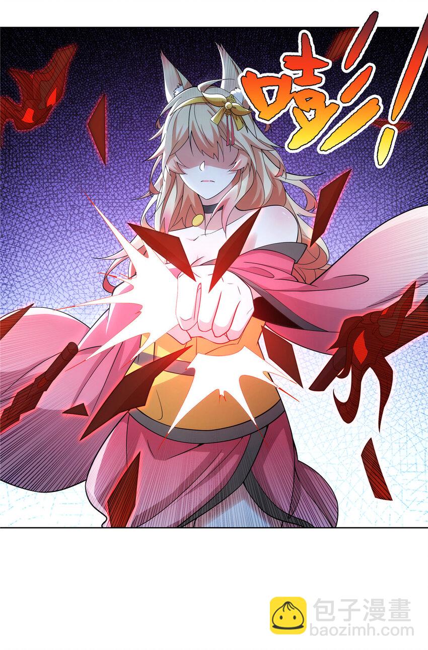 081 深渊妖族-第81话