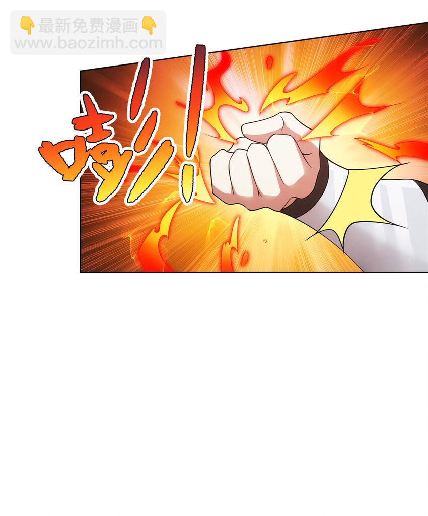 081 深渊妖族-第81话