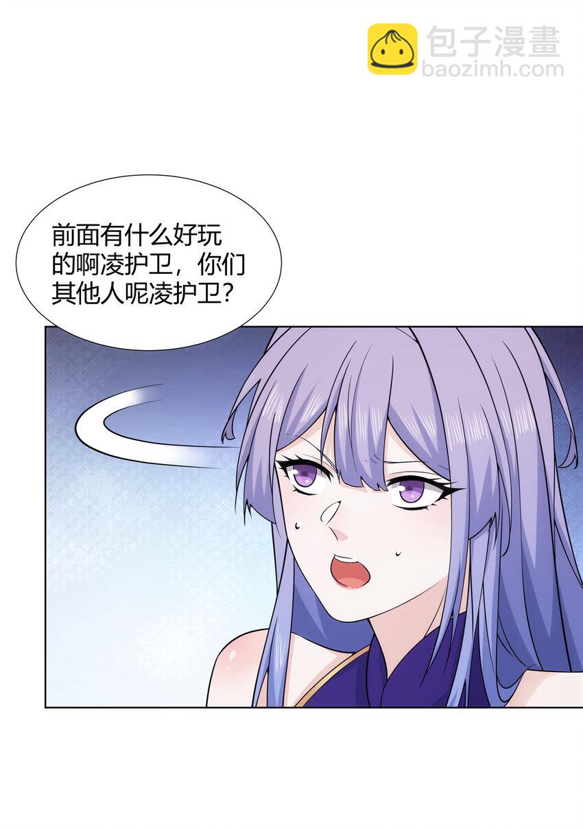 083 来，正面干我！-第83话