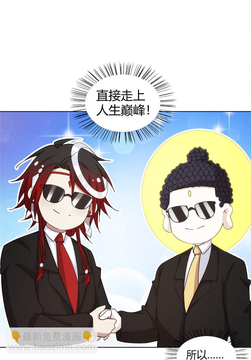 083 来，正面干我！-第83话