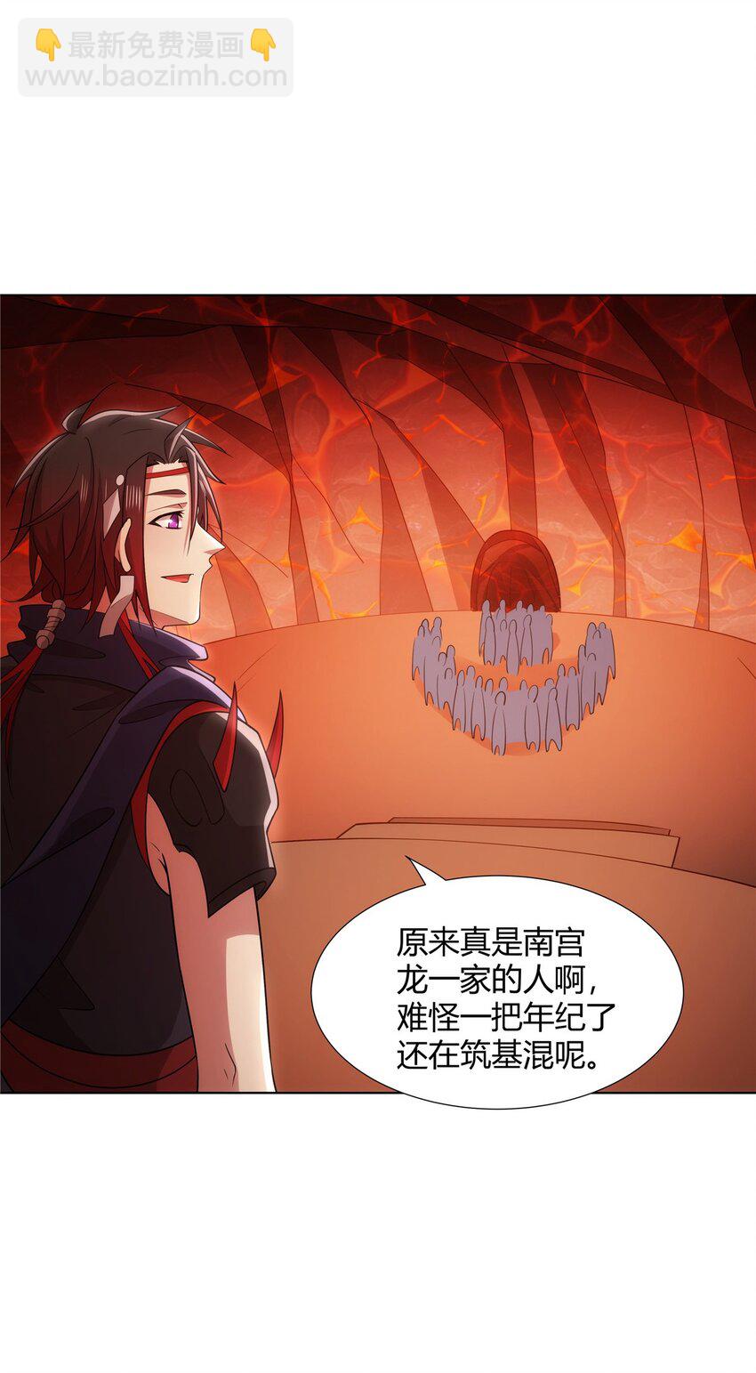 085 让我先炸-第85话