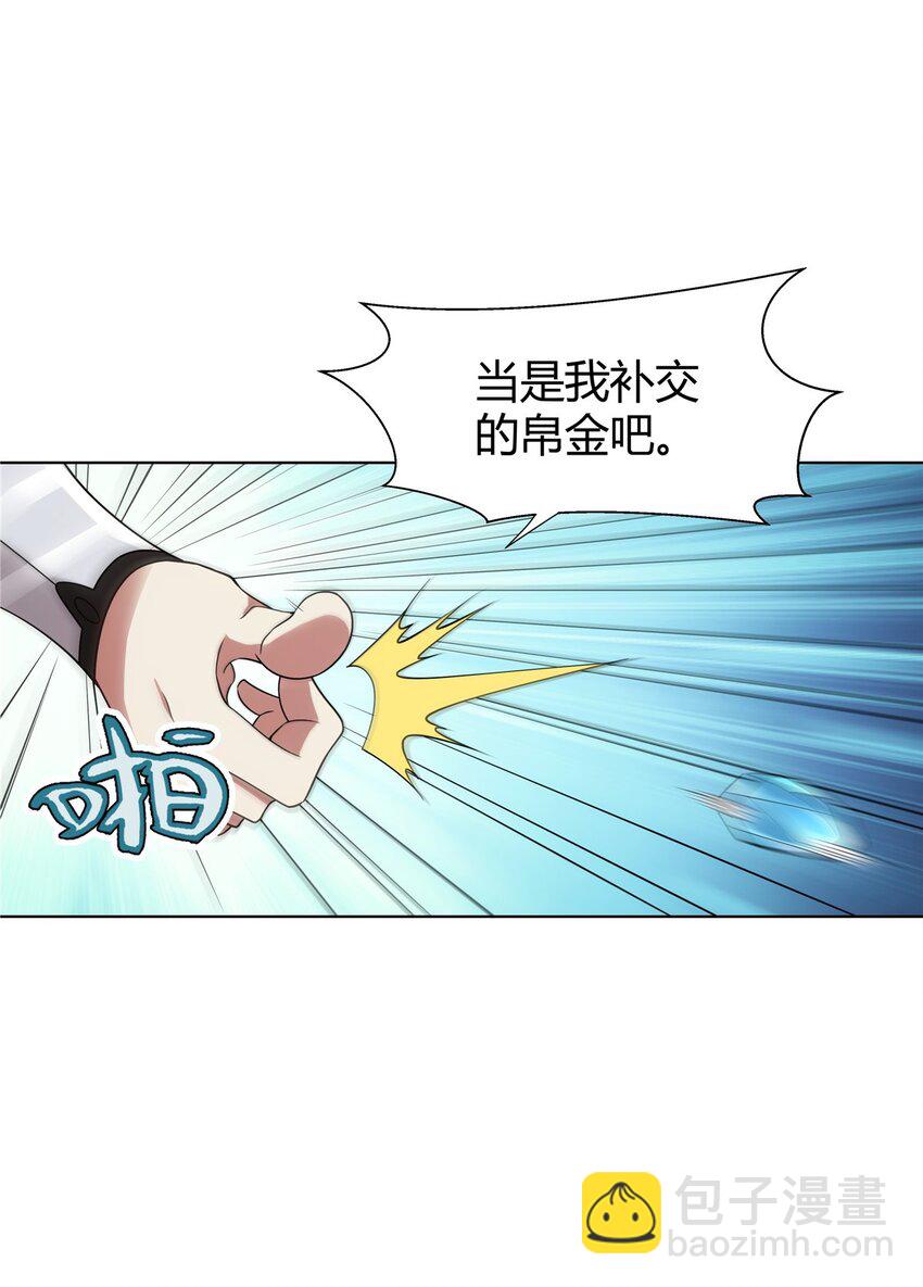 085 让我先炸-第85话
