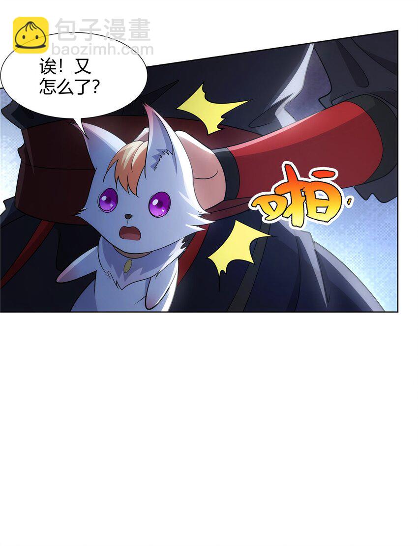 085 让我先炸-第85话