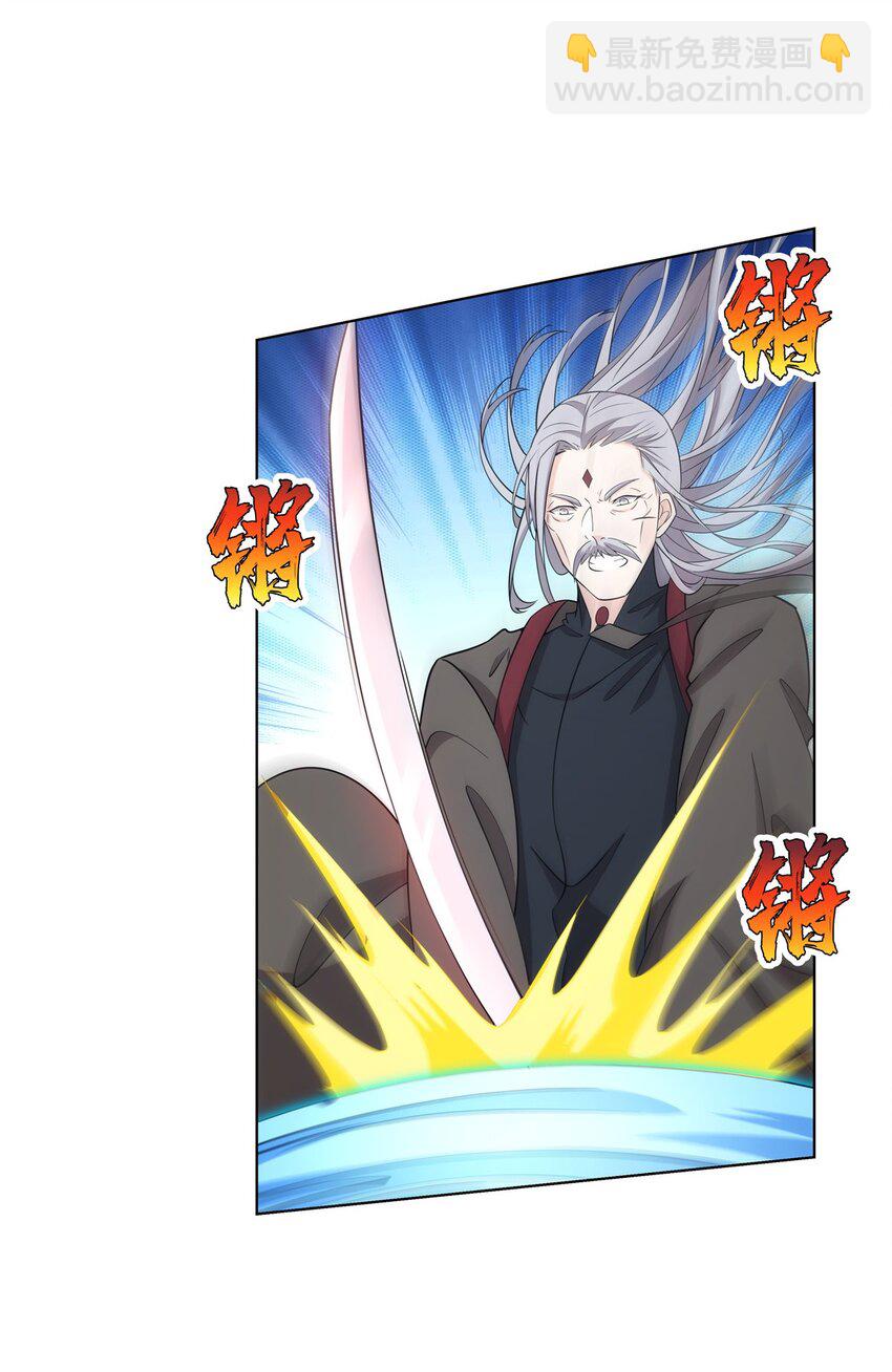 085 让我先炸-第85话