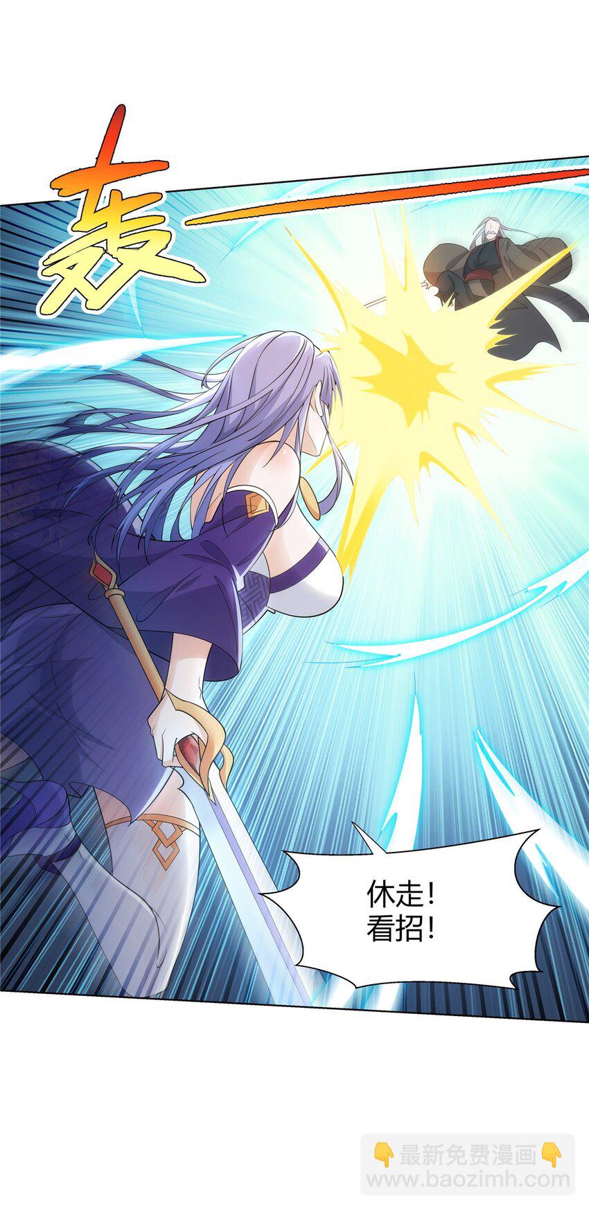 085 让我先炸-第85话