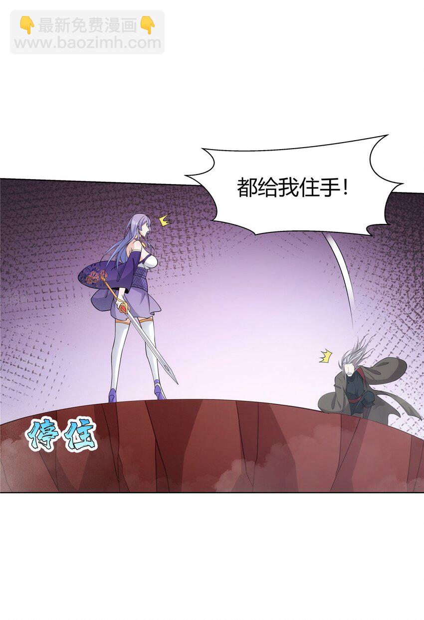 085 让我先炸-第85话