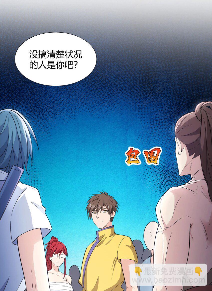 085 让我先炸-第85话