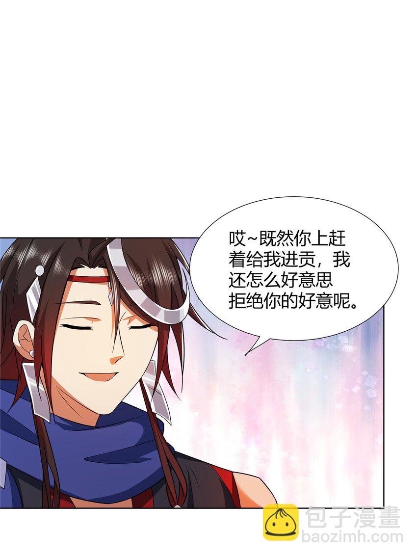 087 三张底牌-第87话