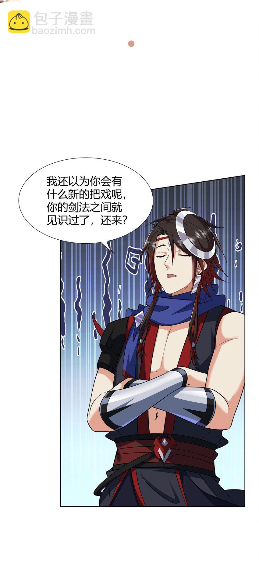 087 三张底牌-第87话