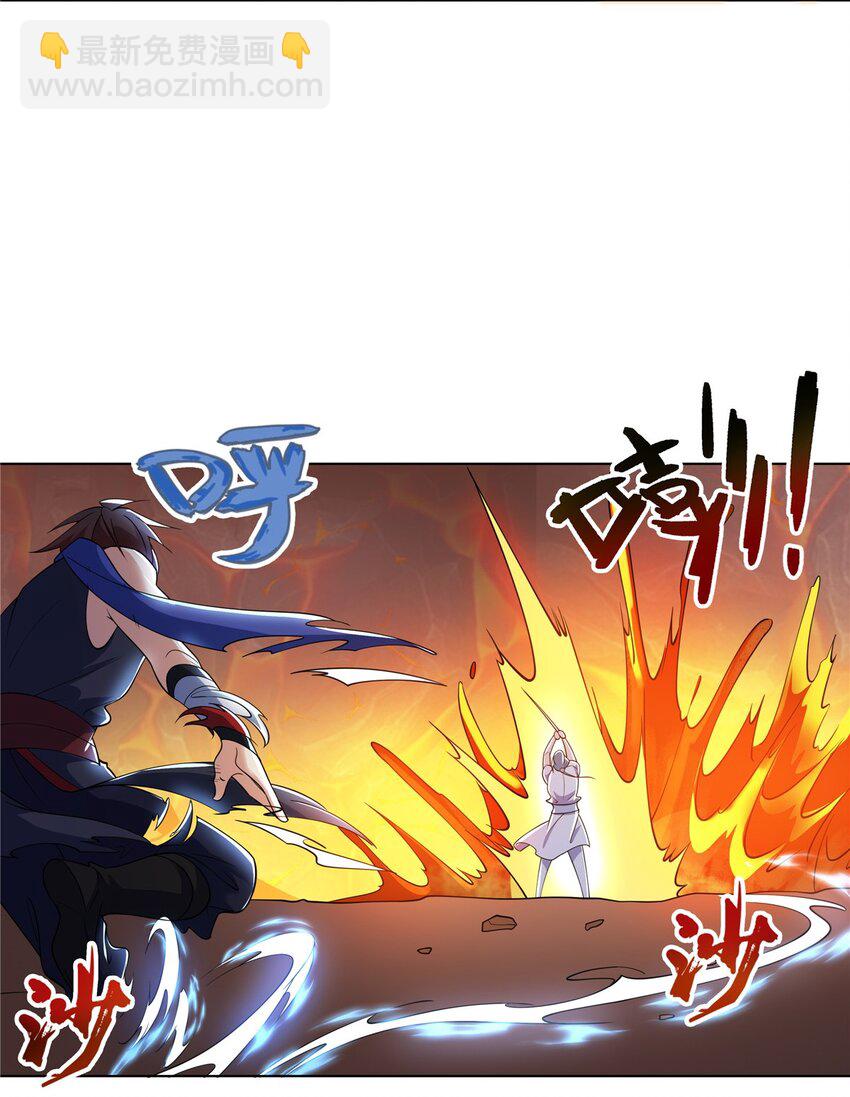 087 三张底牌-第87话