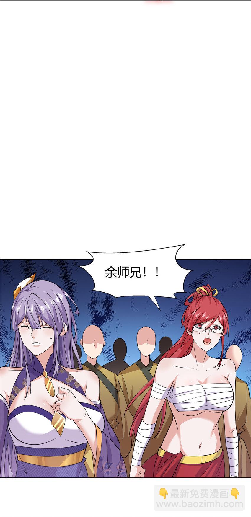 089 剑雨直下-第89话