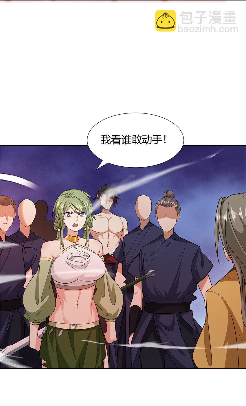 089 剑雨直下-第89话