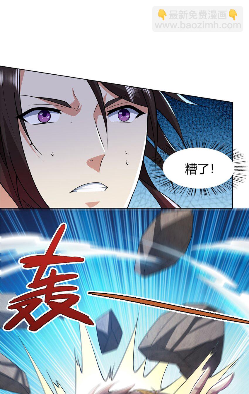 091 方音璃换凌剑霜-第91话