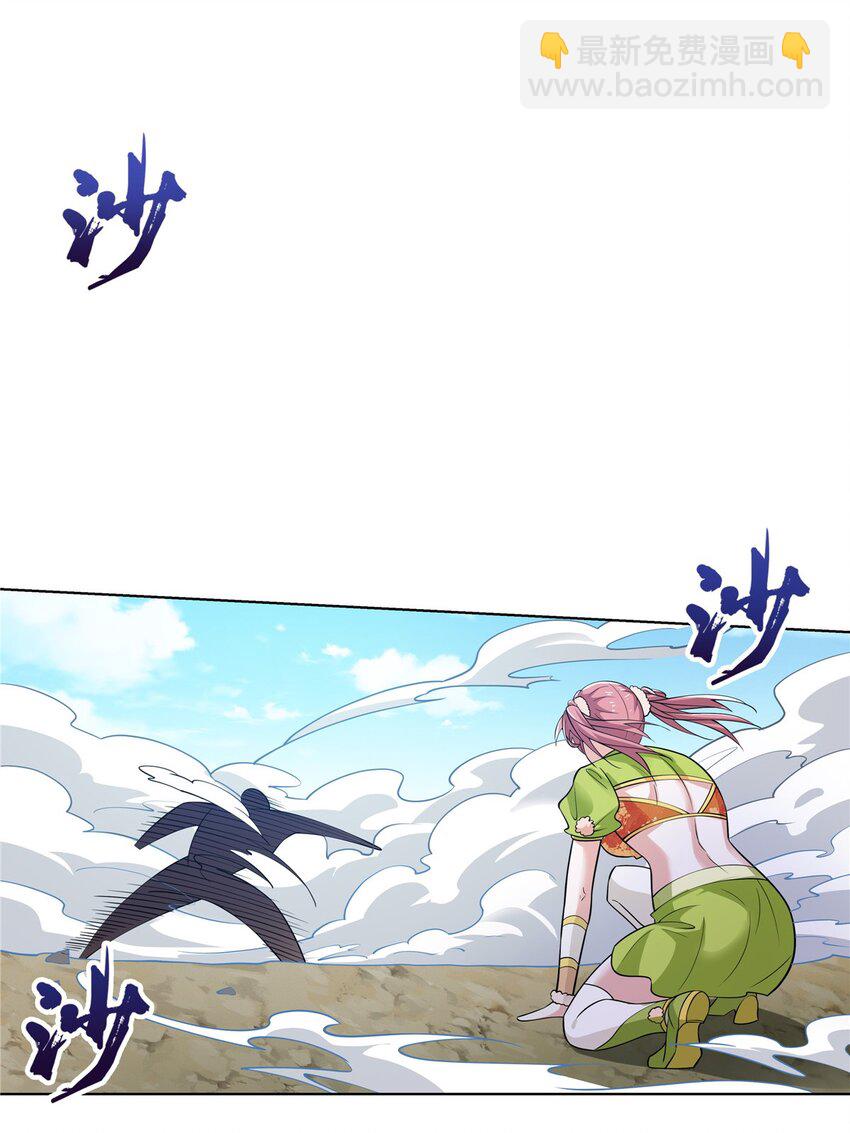 091 方音璃换凌剑霜-第91话