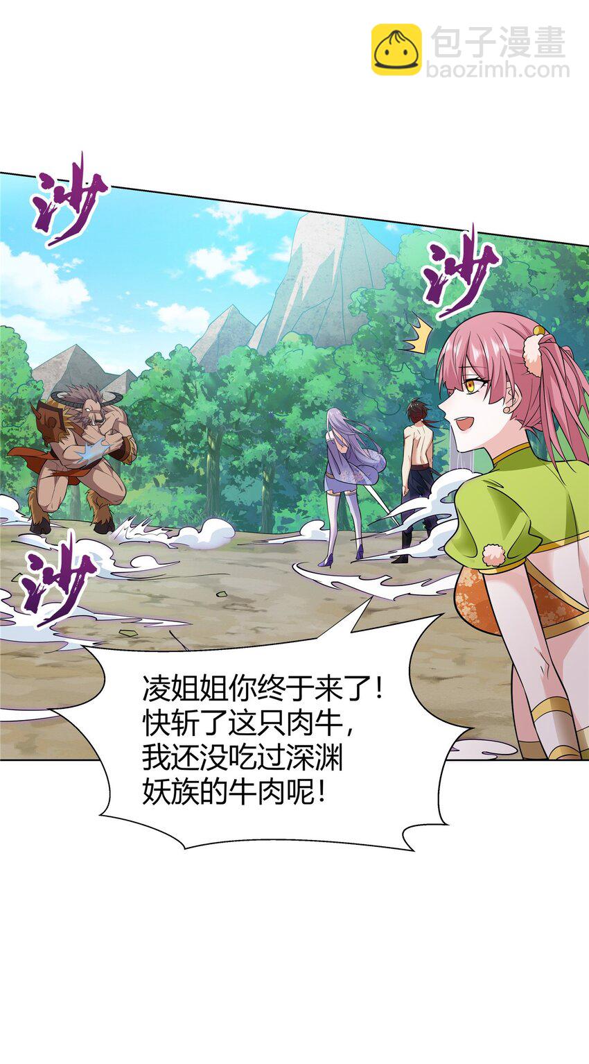 091 方音璃换凌剑霜-第91话