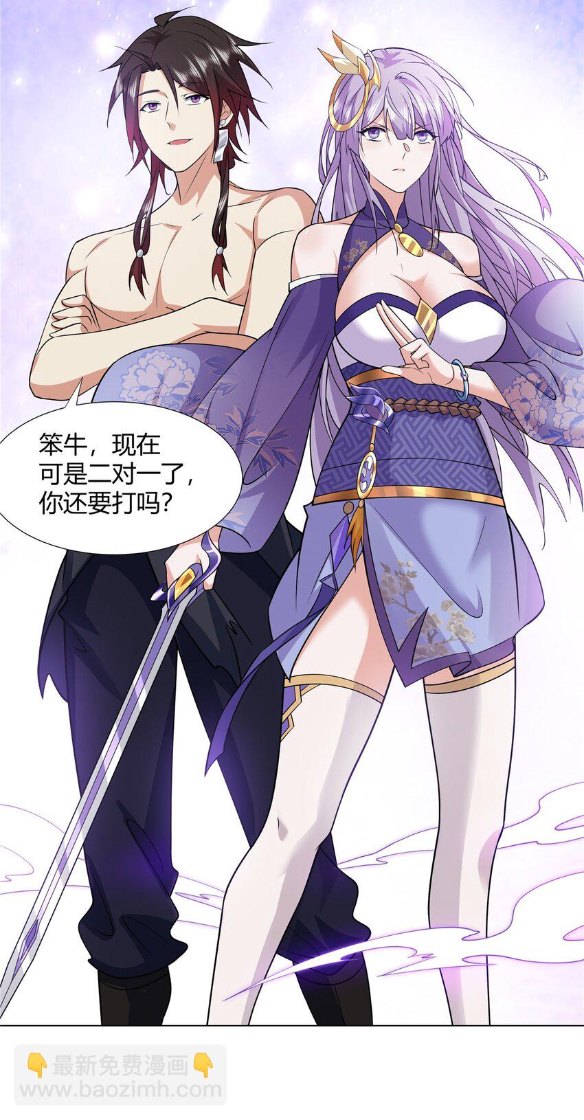 091 方音璃换凌剑霜-第91话