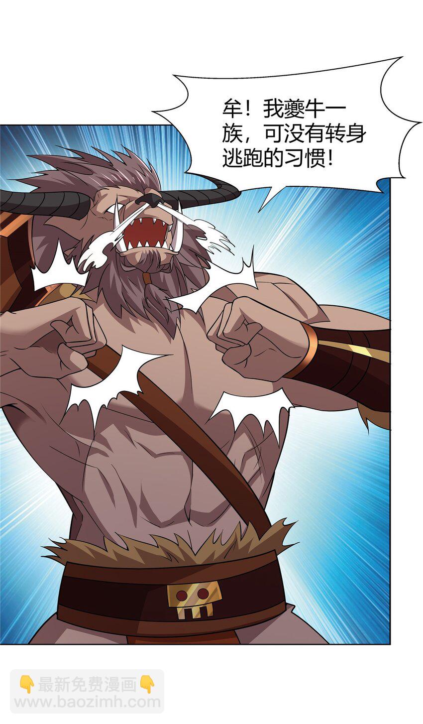 091 方音璃换凌剑霜-第91话