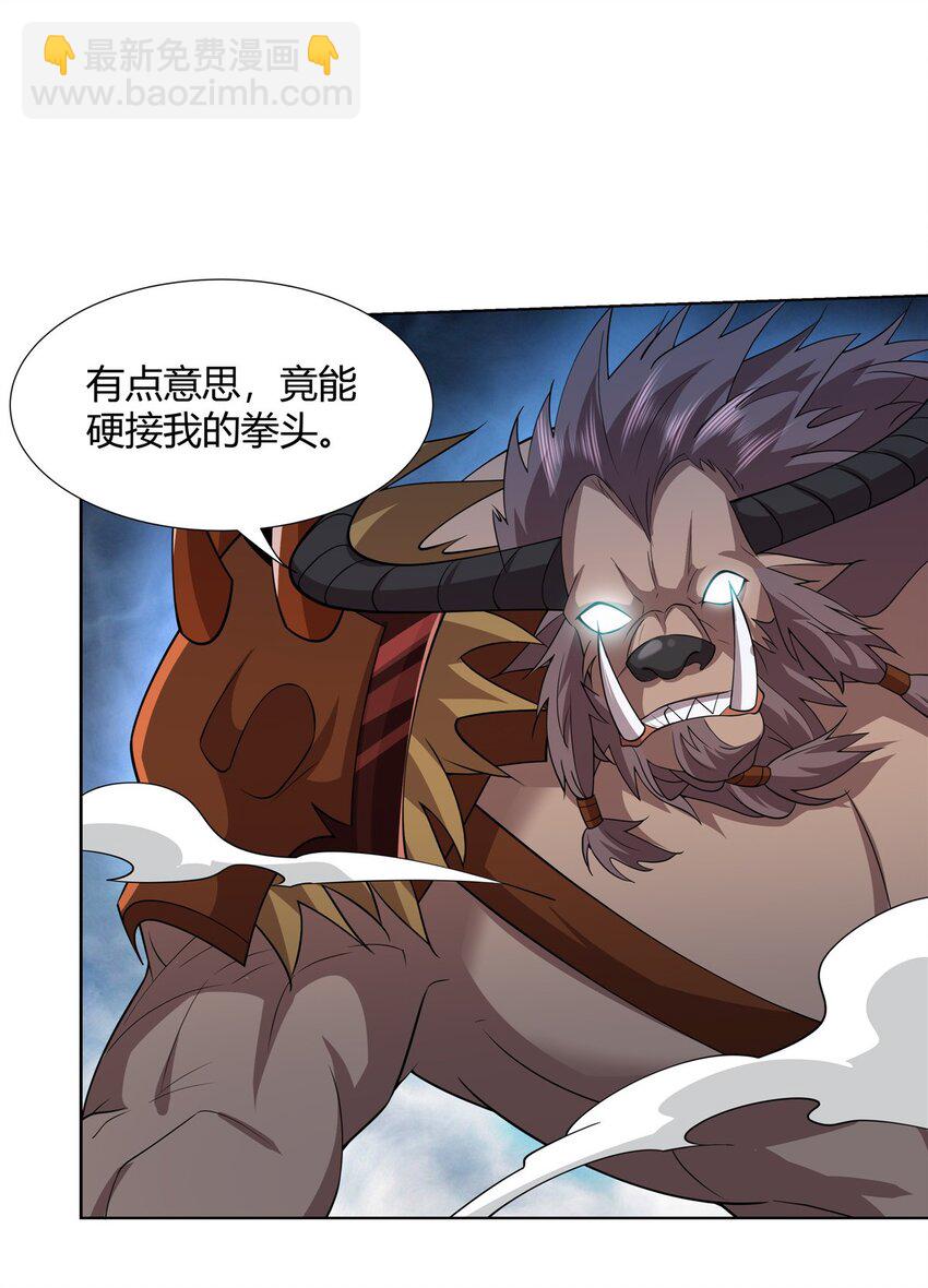 091 方音璃换凌剑霜-第91话