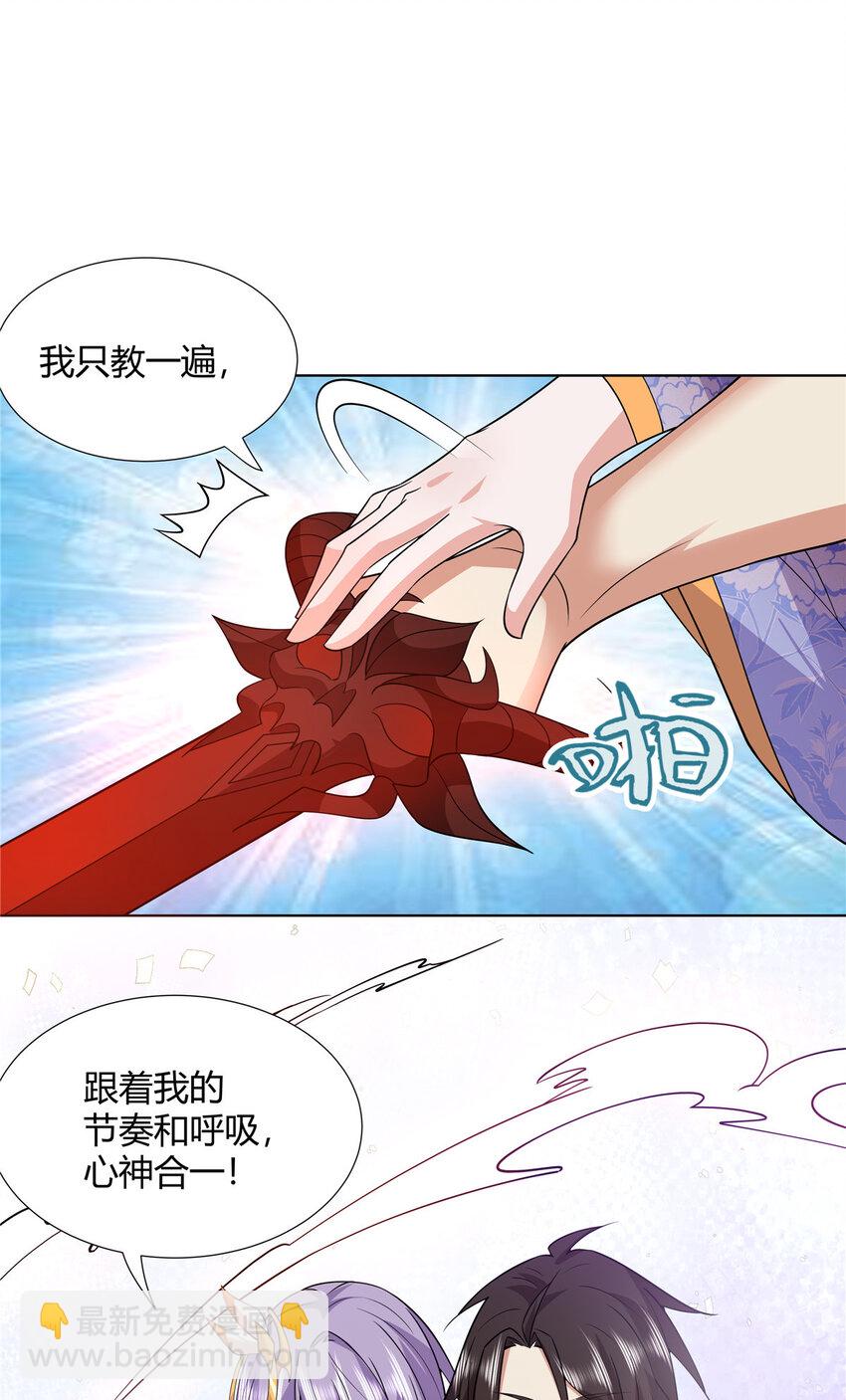 093 她是女，爱好女-第93话