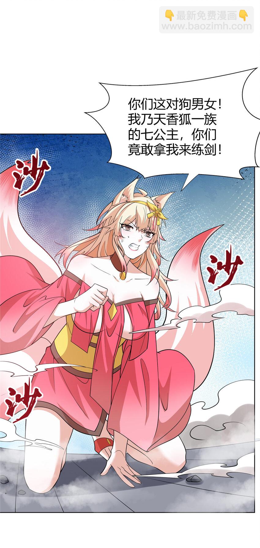 093 她是女，爱好女-第93话